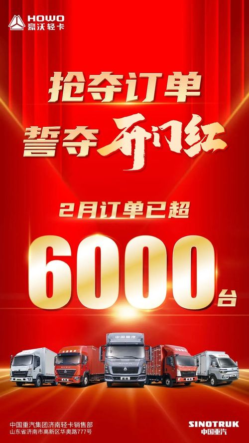 驚現萬輛大單 月銷量創十年最佳 輕卡市場迎來 黃金季