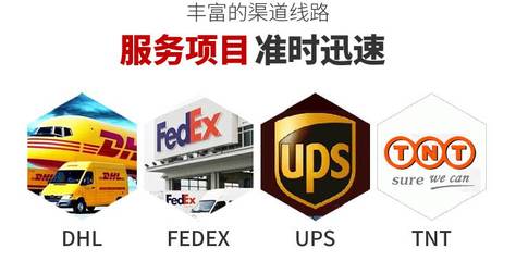 國(guó)際快遞轉(zhuǎn)運(yùn)到美國(guó)澳洲日本馬來(lái)西亞海運(yùn)代購(gòu)海淘物流服務(wù)集運(yùn)運(yùn)輸