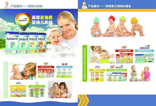 海淘種草貼 如何選擇靠譜的英國轉運公司，搞定海淘物流