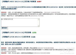 海淘物流頻頻出癥，如何避免“倒霉”購物體驗？