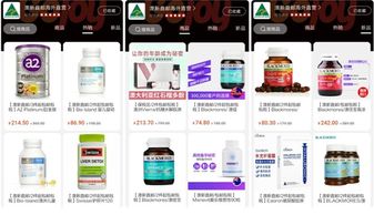 讓海淘購物更放心 gojoy商城官方嚴選、正品保障與實惠物流