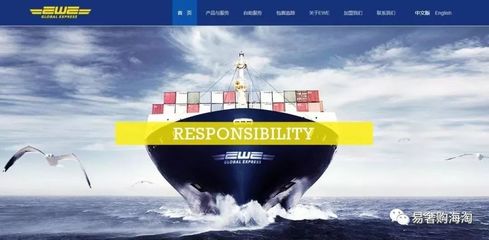 海淘物流全攻略 如何挑選便宜又靠譜的轉(zhuǎn)運(yùn)公司？